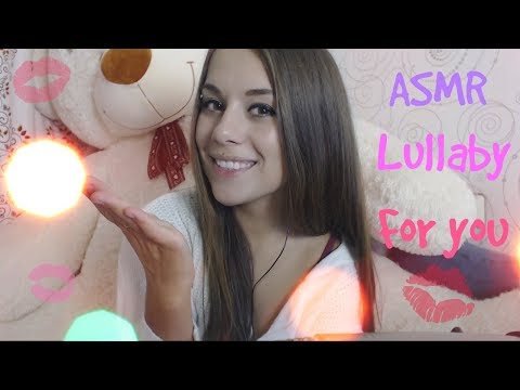 ASMR | Колыбельная для тебя | Lullaby for you | ASMR HoneyGirl