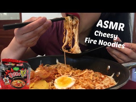 ASMR EXTRA Cheesy Spicy Ramen Fire Noodles (EATING SOUNDS) No Talking | SAS-ASMR
