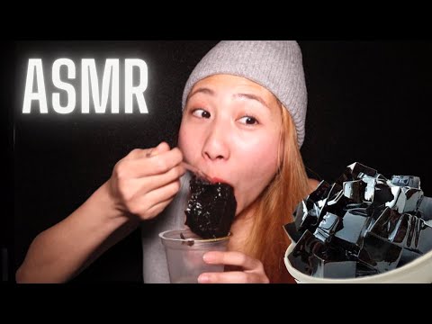 Black jelly ⚫️ Weird food ASMR | Asian Mukbang