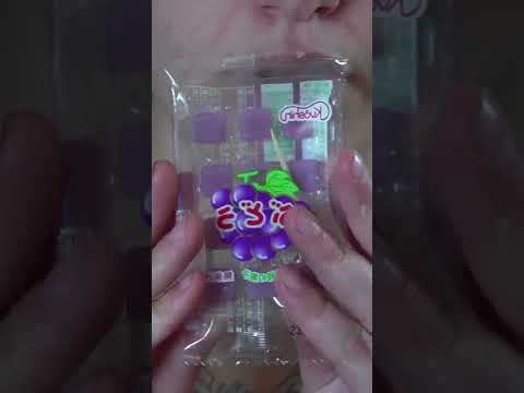 Squishy Grape Japanese Candy ASMR! So soft and gooey.