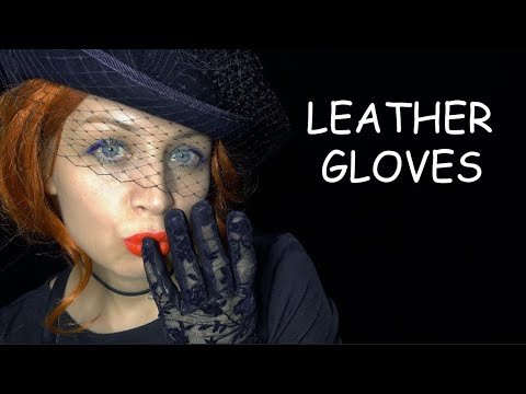 Асмр леди в кожаных перчатках. ASMR leather gloves.