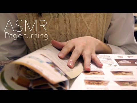 [ASMR] 雑誌をめくる音 Page Turning Sound [声なし-No Talking]