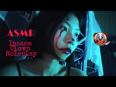ASMR 🤡 Insane Clown Kidnap YOU! Roleplay | ตัวตลกเสียสติลักพาตัวคุณ