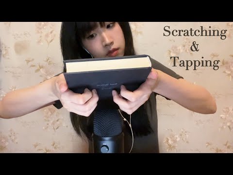 ASMR 30mins Tapping & Scratching on 10 items (No Talking)