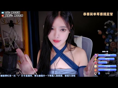 ASMR | ALOE Ear massage, visual triggers & Ear cleaning | EnQi恩七不甜