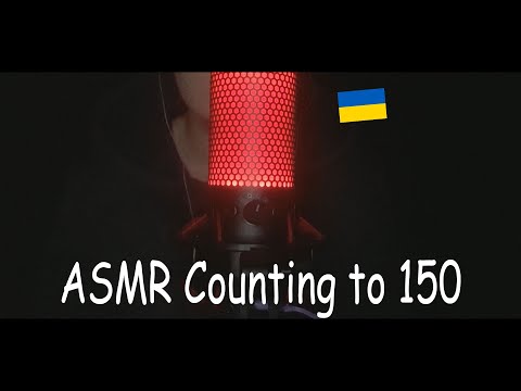 АСМР Отсчет до 150 🔊 ASMR Counting to 150