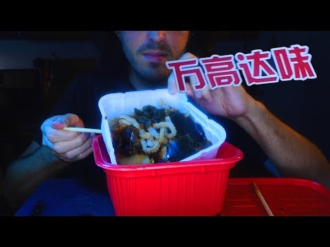 SPICY SELF BOILING HOT POT NOODLES! Mystery Ingredients? I CAN'T READ CHINESE! MUKBANG