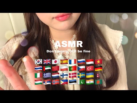 ASMR | Don’t worry, It’ll be fine in 32 languages 🤞🏻