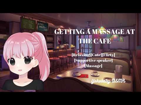 Getting a Massage at the Café [Relaxing][Cute][Flirty][Supportive speaker][Massage][F4A]