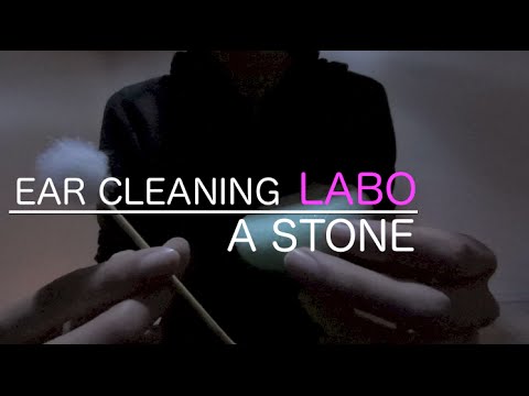 [音フェチ]耳かきラボ「軽石」[ASMR]Ear Cleaning Sounds"A stone"/ 귀 청소 연구소 JAPAN