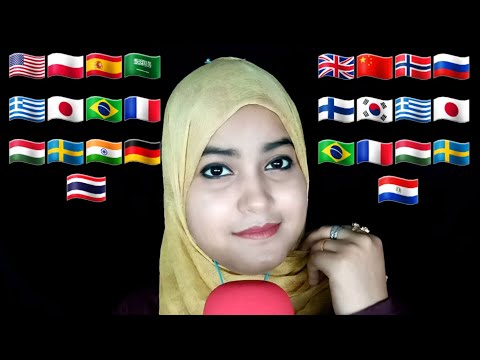 ASMR "Queen" In Different Languages With Mouth Sounds