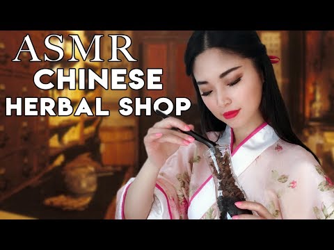 [ASMR] Chinese Herbal Shop Roleplay (Welcome Back)