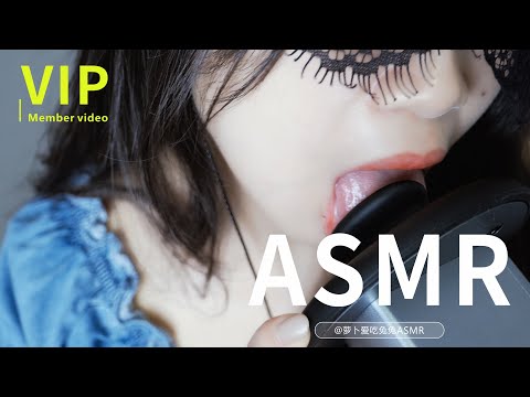 【ASMR】Ear licking VIP 会员视频公开/舔耳口腔音助眠/4K