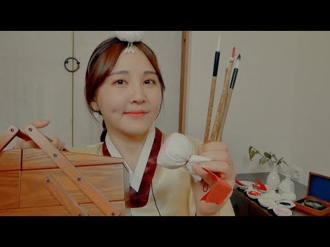 Traditional Korean Makeup Artist Roleplay｜Maebungu ASMR