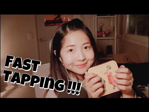 [한국어 Korean ASMR] 빠른 탭핑!!! Fast Tapping (거침주의)