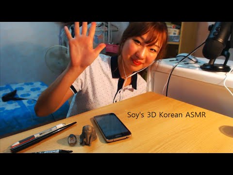 [한국어 ASMR] Writing sounds 2, 글씨 적는 소리 2