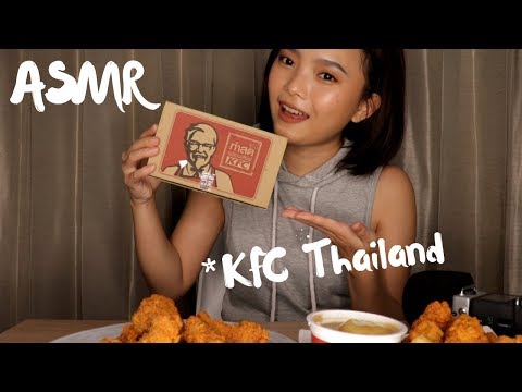 ASMR KFC Thailand (Crunchy Eating Sounds)🍗| Hanna ASMR