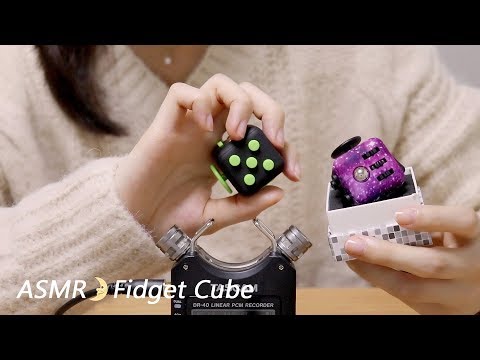 [ASMR] Fidget Cube / No Talking