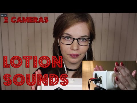 Lotion Sounds, 2 Cameras | Binaural HD ASMR