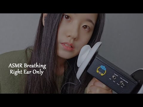 ASMR Breathing Right Ear Only ✨ Ear Blowing, Ear Touching, 1 Hour (No Talking)