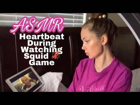 ASMR | HEARTBEAT DURING WATCHING “Squid game” with me
