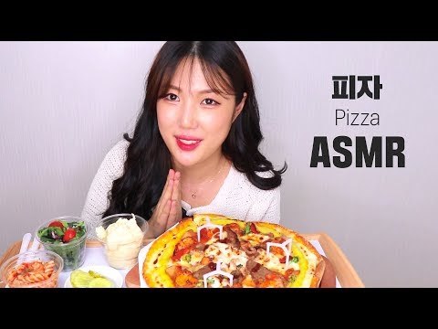 [ASMR] 피자헛♥딥치즈쉬림프스테이크 pizzahut│ASMR │mukbang│eating sounds│수면유도 │수면유도 asmr