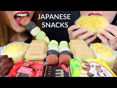 ASMR TRYING JAPANESE SNACKS (Mochi Sticks, Ice Cream, Chocolates) 리얼사운드 먹방 お菓子 | Kim&Liz ASMR