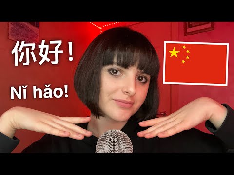 ASMR Teaching You Basic Chinese 🇨🇳 ( 我教你基础中文 )