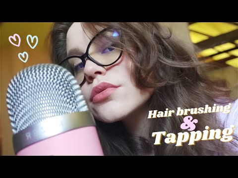 ASMR | Hair Brush Sounds, Hair Brushing And Tapping To Help You Fall To Sleep 🌜💤 [NO TALKING]