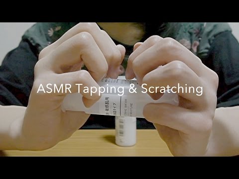 [ASMR] プラスチック製の物をタッピング&スクラッチング Tapping & Scratching on Plastic Containers / Lids [声なし-No Talking]