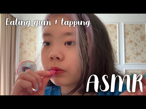 ASMR Eating Gum + Tapping!!! MiuLe ASMR