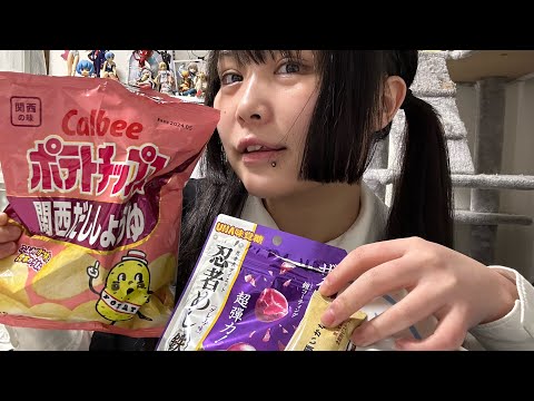 ASMR いい音探し　咀嚼音　ポテチ　チョコラスク　グミ　chewing sound crunchy snack eating sounds