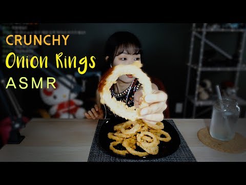 바삭함의 극치, 어니언링 Crunchy Onion Rings ASMR