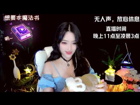 ASMR 2 Hours of Triggers For Instant Sleep | MiXia蜜夏