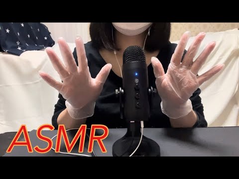 【ASMR】あなたの眠りをお手伝い✨️最高に心地よい眠れちゃう音☺️ I will help you sleep. The most soothing sound to sleep.😴