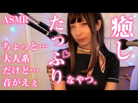 ASMR | Attention Slimy Oil Massage (3MIC Layered, Whisper) from うーちゃん
