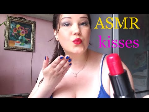 АСМР/ ПОЦЕЛУИ / ASMR / KISSES