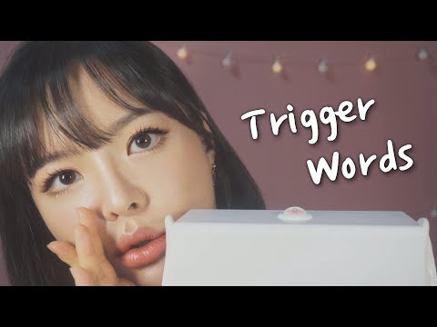 [ENg/한 ASMR] 귀 두드리며👂귓가에 간지러운 단어 반복💕 Whispering Trigger Words in Your Ears