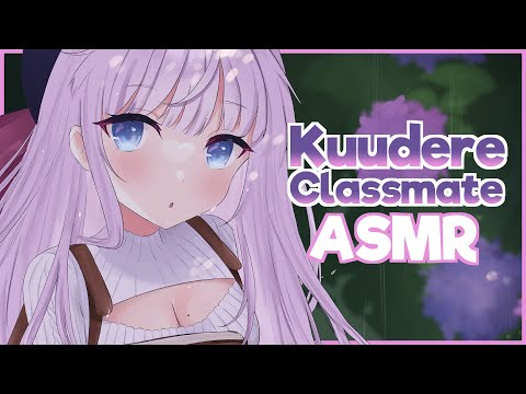 [ASMR] 🧪 Stuck Inside With Your Kuudere Classmate ☔