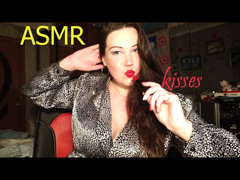 АСМР/ ПОЦЕЛУИ 💋👄💋 ASMR/ KISSES