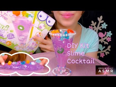 ★ASMR★ entspanntes DIY Slime Kit - Sommer Frucht Cocktail | Dream Play ASMR
