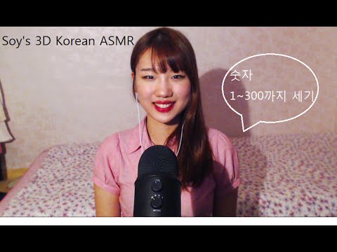 [ASMR] binaural sounds, ear-to-ear whispering, counting numbers.