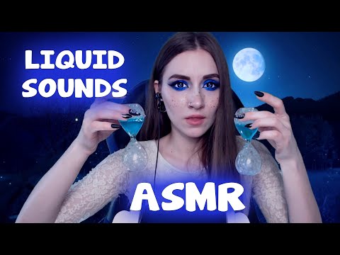 Liquid sounds | ASMR_kotya