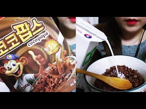 ASMR Popping Choco Cereal 톡톡쏘는 초코 씨리얼 코코팝스 이팅사운드