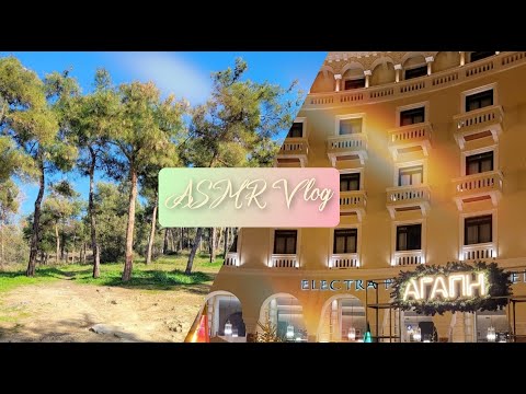 Greek ASMR Vlog - Πάμε Θεσσαλονίκη;... Day n Night (Soft Spoken)