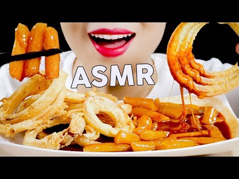 ASMR Samyang Spicy Rice Cake Tteokbokki Onion RIngs 불닭떡볶이 양파튀김 어니언링 먹방 Eating Sounds Mukbang