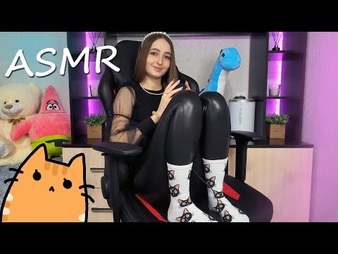 ASMR Mic Scratching & Tapping | Gloves Sounds | Leather Pants & Socks