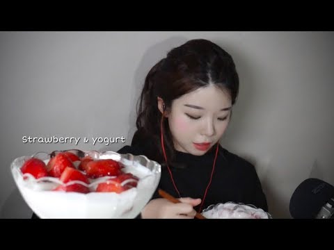 [한국어ASMR] 아삭 톡톡 딸기와 플레인요거트 이팅사운드 (+수다)│냉동딸기│Strawberry & yogurt eating sound