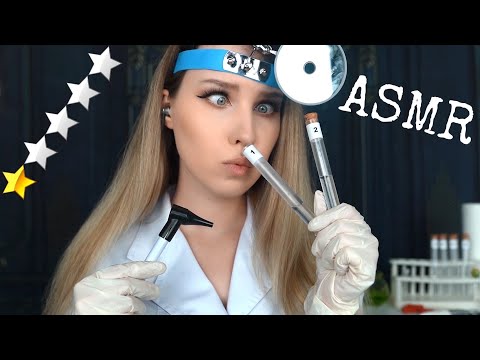 АСМР 😅 УЖАСНЫЙ ЛОР ОСМОТР | ASMR Worst Reviewed Otolaryngologist