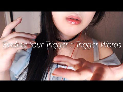 [ASMR] 취향 찾는 소리 모음집 리메이크 : 단어반복 Finding Your Trigger - Trigger Words